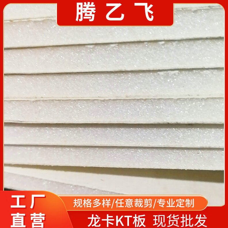 供应幼儿园装饰卡纸板室内外喷绘写真广告级kt板人形立牌