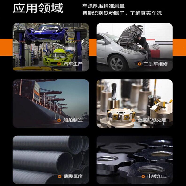 直销瑞希CT-520层测厚仪漆膜仪二手车汽车油漆面检测仪器精度膜厚