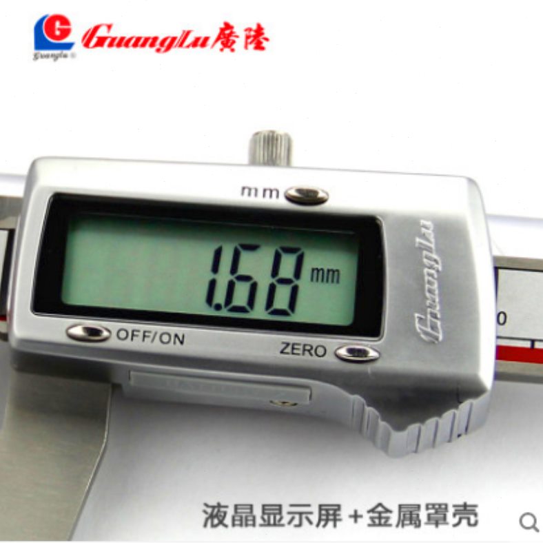 直销广陆桂林不锈钢0-150mm精度金属罩壳电子塑料游标卡尺 数显卡
