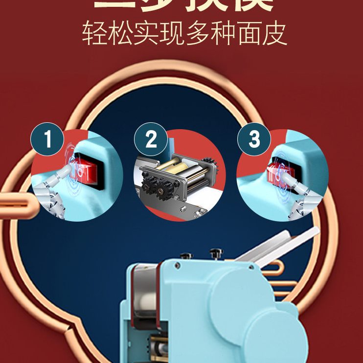 直销饺子皮机仿手工小型家用商用全自动饺子混沌包子擀皮机模具可