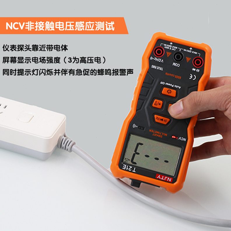 直销【厂家直销】川宇21E防烧型电工智能万用表全自动多功能袖珍