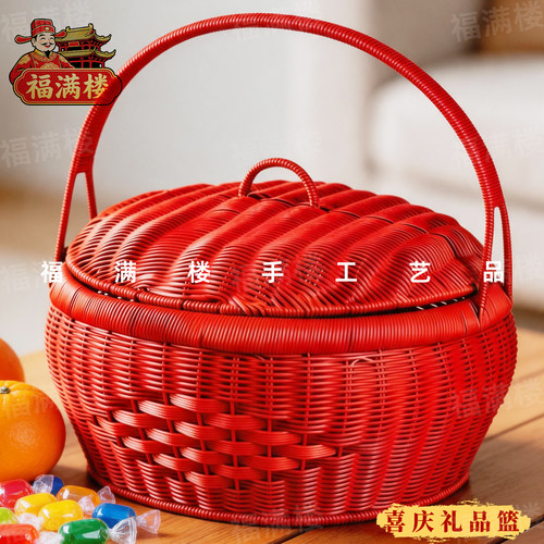 手工编织手提菜篮子带盖红色购物篮喜庆大号拜神篮结婚箩筐