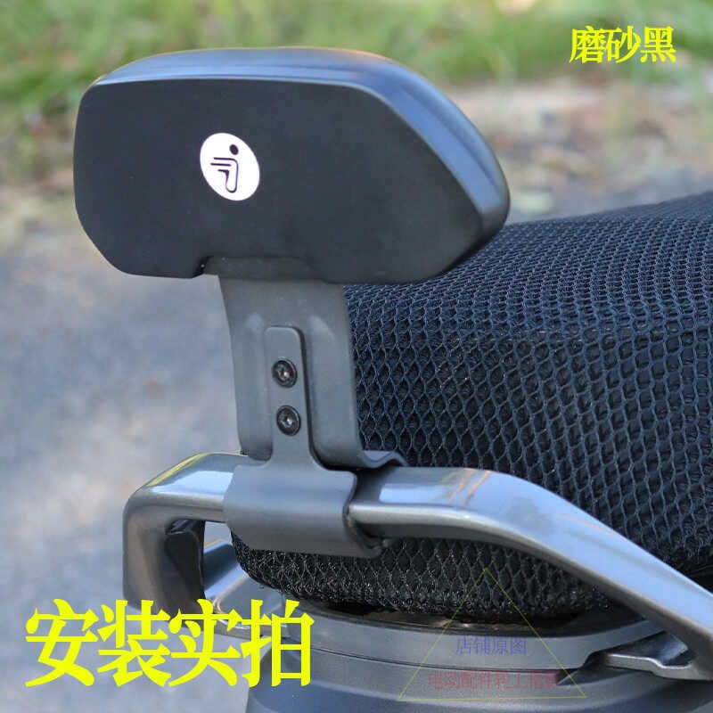 九号F2Z110MZmixNzmix机械师电动车后T靠背扶手安全改装
