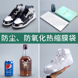 膜盒N子外包装 pvc热缩膜热缩袋透明保护膜塑封膜封鞋 袋塑料收缩膜