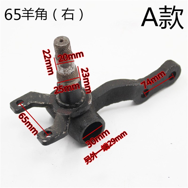 电动四轮车前桥羊角轴老年代步车前桥碟刹羊角P电动四轮车羊角轴