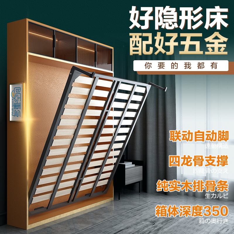 实木加固隐形f床衣柜一体壁床 省空间墨菲床下侧翻折叠床五金配件