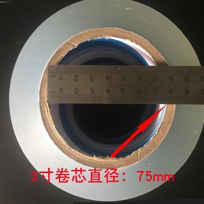 不干胶上光膜BOPnP冷裱膜自粘印刷商标防卷曲覆膜亮膜高透明