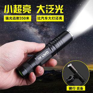 可充电验钞机小型便携式 验钞灯紫外线 家用手M持365紫光灯笔手电