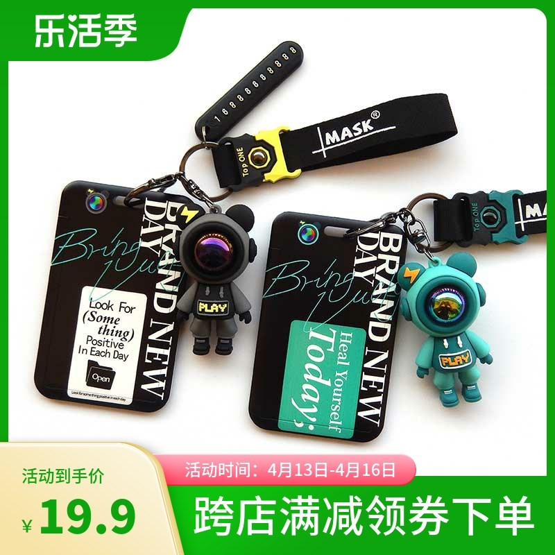 适用于9九号电动车M95C改装配件x钥匙卡套m85c感应卡NFC保护套m80