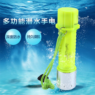 潜水手电筒水下强光超亮进口防水夜E潜黄光LED养殖抓鱼照螺丝Z