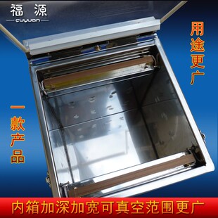 机商用茶叶抽空气机杂粮大米V肉食塑封封口 多用途阿胶糕真空包装