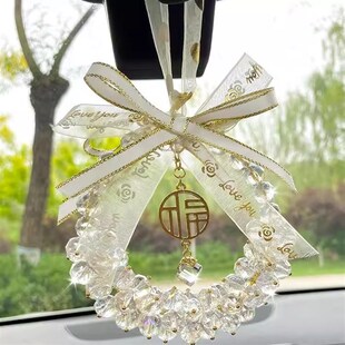 汽车水晶c挂件后视镜平安喜乐车载吊坠挂饰女宝马奥迪理想问界