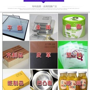 陈百万打码 机打生产日期油 机手动打码 机瓶底瓶盖塑料改日期喷P码