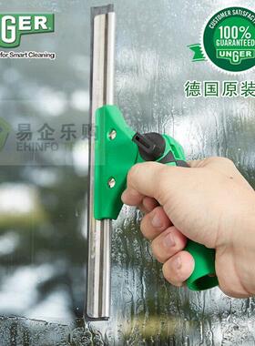 德国进口安格UNGER恩格工具 万向防疲劳不锈钢玻璃刮水器擦窗清洁