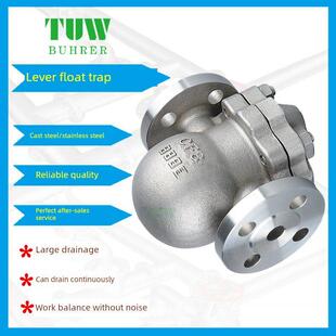 FT44H杠杆浮球式疏水阀304不锈钢蒸汽大排量法兰排水阀铸钢疏水器