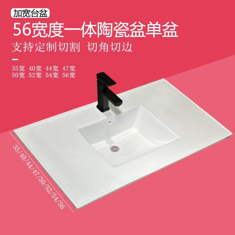 非标定制切角切边卫生间一体陶瓷盆单盆洗手盆洗脸盆56宽度洗漱槽,家装主材,盆、台一体成型式台盆,淘宝优惠券,粉丝福利购,淘宝优惠卷
