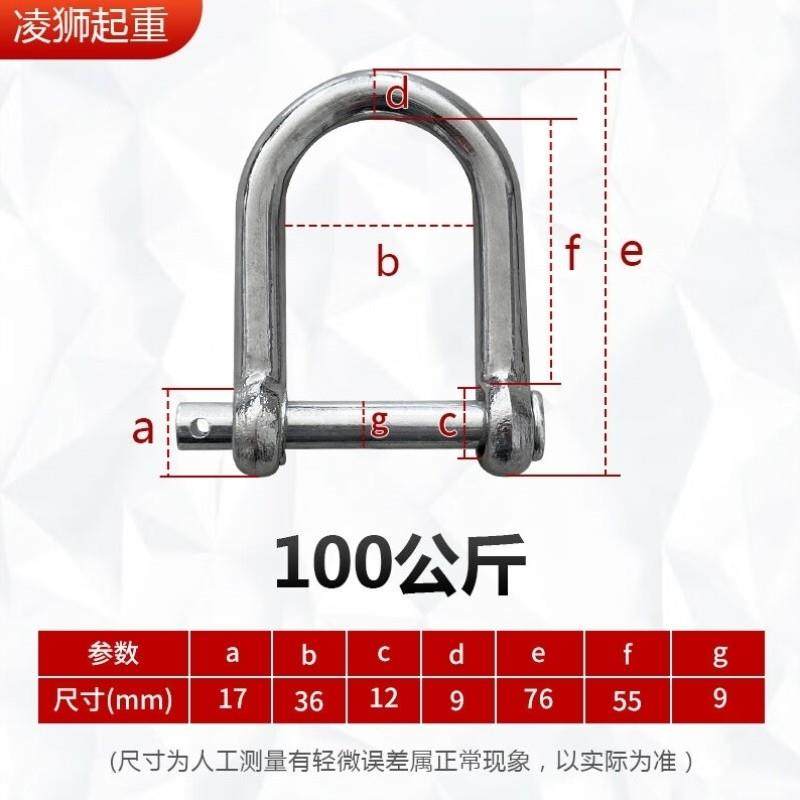 永磁起重器配件吊环磁力吊中轴D型U型环600KG1吨-5吨永磁吸盘卸扣,搬运/仓储/物流设备,卸扣/锁扣/吊环/套环/吊钩,淘宝优惠券,粉丝福利购,淘宝优惠卷