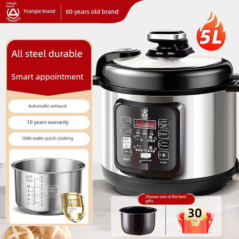三角牌304不锈钢小型电压力锅1一2人家用4升新款无涂层智能高压煲