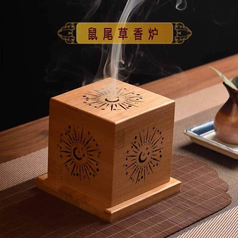 消磁盒白鼠尾草薰香炉水晶炉环香炉竹木制檀香盒镂空香盒香托 托,家居饰品,香薰炉,淘宝优惠券,粉丝福利购,淘宝优惠卷