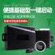 D50 M50 D60 启辰R30 R50 T70大V T60汽车升级智能一键启动改装