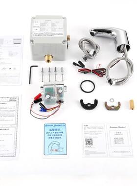 美国标准浴室Ffas-8601型自动传感器水龙头Cf-8611盆智能水龙头交