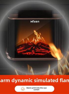 Yan魔方U12可调火桌加热桌电加热桌矩形咖啡桌家用一体化电烤箱咖