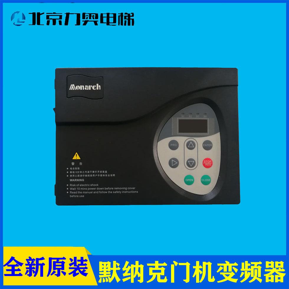 默纳克门机变频器/莫纳克 NICE-D-A-SOP4/SOP2/NICE900/原装正品