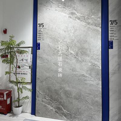 诺*尔同款大理石瓷砖卡塔灰密缝连纹750x1500广东客厅瓷砖地砖