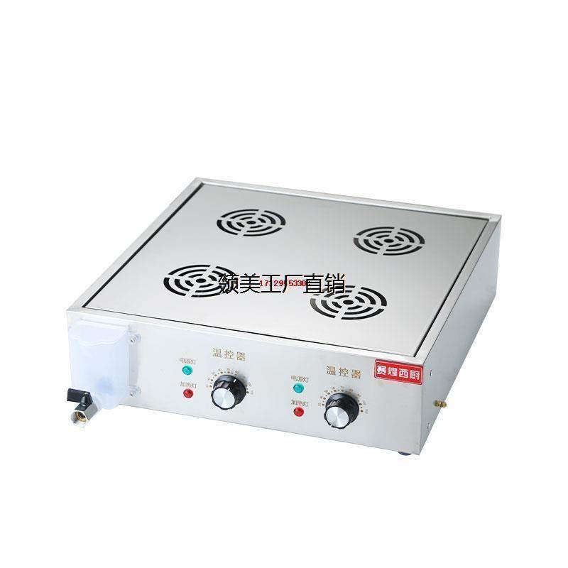 蒸包炉商用小笼包蒸锅早餐台式蒸包子机小型点心蒸炉电蒸笼机蒸箱,厨房电器,商用蒸炉/商用蒸包炉,淘宝优惠券,粉丝福利购,淘宝优惠卷