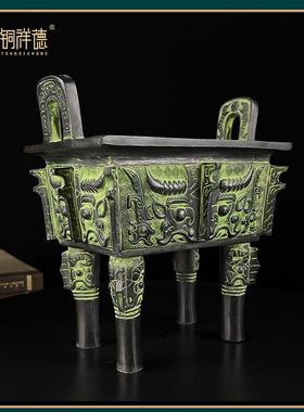 古青铜器铜鼎兽面纹方鼎摆件洛阳鼎商业开业礼品鼎盛千秋办公