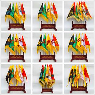 道士用品五色旗令旗五营旗兵马旗仙令旗架子全套五方旗五龙旗新款