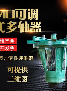 MU型可调式多轴器多孔钻床钻孔多头攻丝机攻牙钻孔动力头双头台式