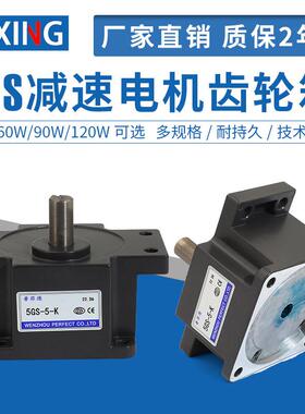 普菲德调速减速电机5GS齿轮箱带耳朵40W/60W/90W/120W/140W/180W