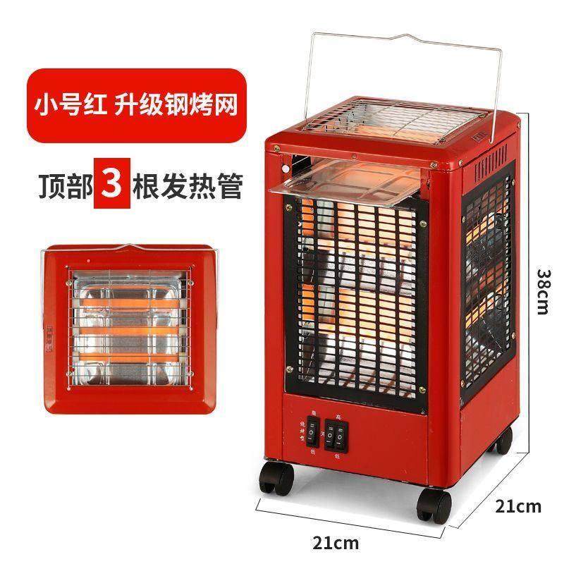 五面取暖器烧烤型烤火器电热扇小太阳家用四面电烤炉电暖气烤火炉,生活电器,暖风机/取暖器,淘宝优惠券,粉丝福利购,淘宝优惠卷