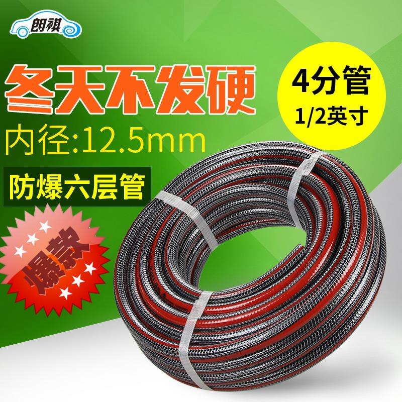 4分水管加厚耐压6层pvc管橡胶蛇皮管软管园林高压塑料防冻防爆