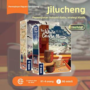 【璀璨桌游】姬路城休闲聚会1到4人策略经营竞争卡牌桌面游戏中文
