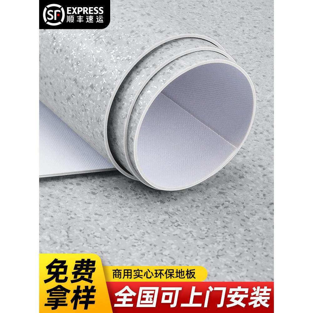 商用地板革pvc塑胶地板加厚超耐磨防水防滑医院专用塑胶地板铺垫