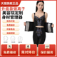 婷漫逸舒语三代银离子塑身官方旗舰店正品 美容院身材管理器拘束衣