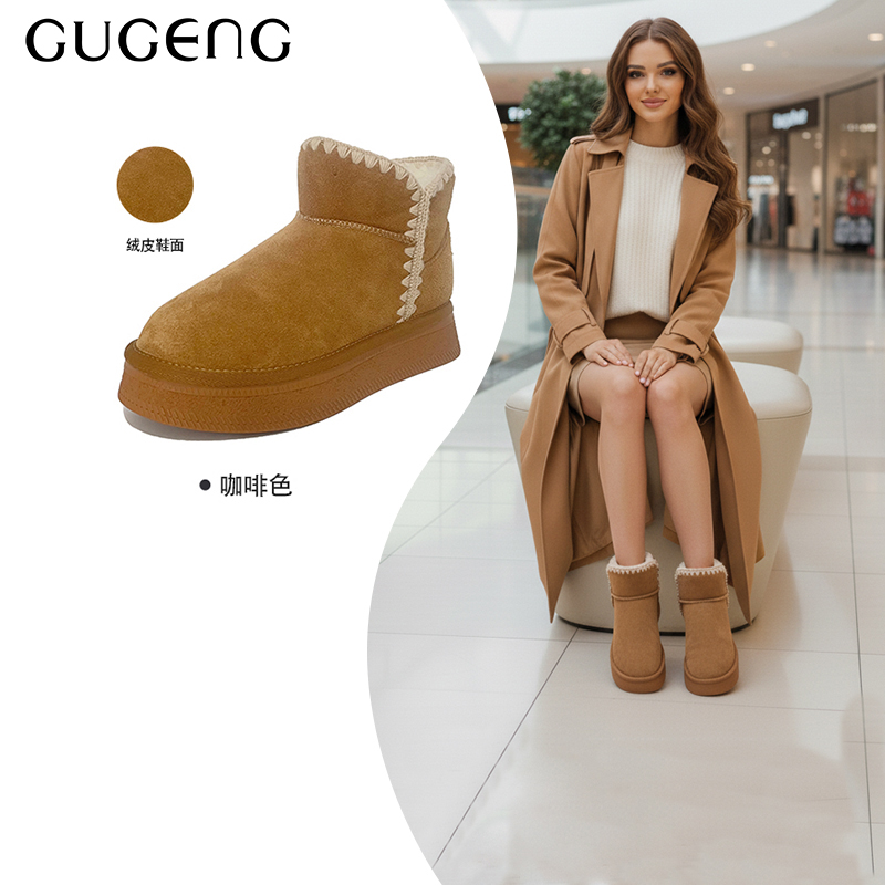 GUGENG冬季厚底保暖雪地靴