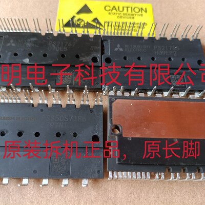 直拍 PS21767 PS21765 PS21767-V  拆机原装模块 质量保证 包测好