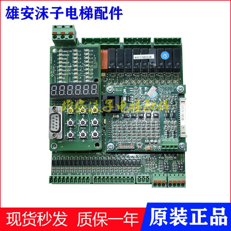 电梯配件 新时达电梯 AS330变频器主板AS.T036/AS.T030/AS.T043