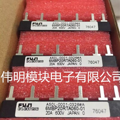 6MBP20RTA060-01 6MBP30RTA060-01 6MBP30RTB060全新原装进口质量
