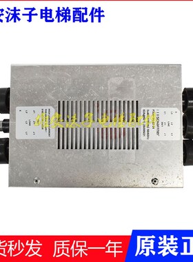 富士达电梯滤波器FS20198-62-24 原装富士达电梯电源滤波器F4489