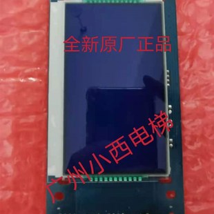 MEGA 海浦蒙特液晶外呼显示板MT70 U2C U1C U1各厂家协议 HCB