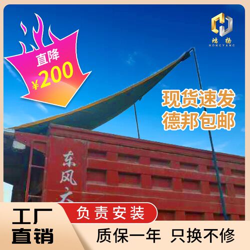 自卸车自动篷布机渣土车卷篷翻斗车电动油布甩杆泥头车环保盖配件