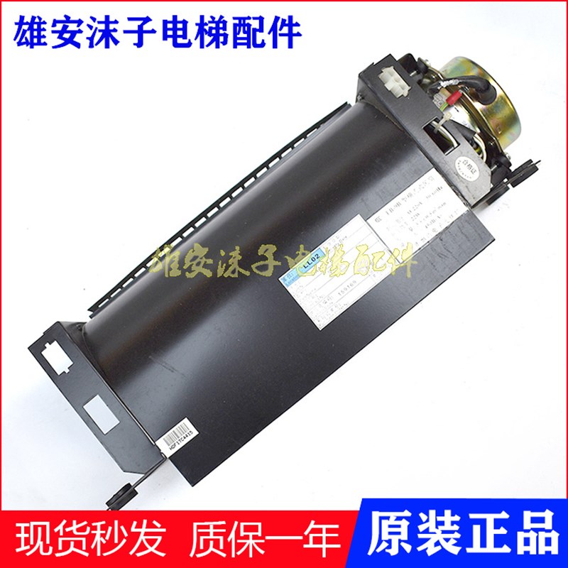 恒达横流风扇FB-9B-J FB-1042B 通力日立1035B桥顶厢专用电梯配件