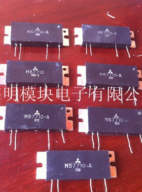 现货供应【M57710-A】原装拆机质量保证 进口包上机好用