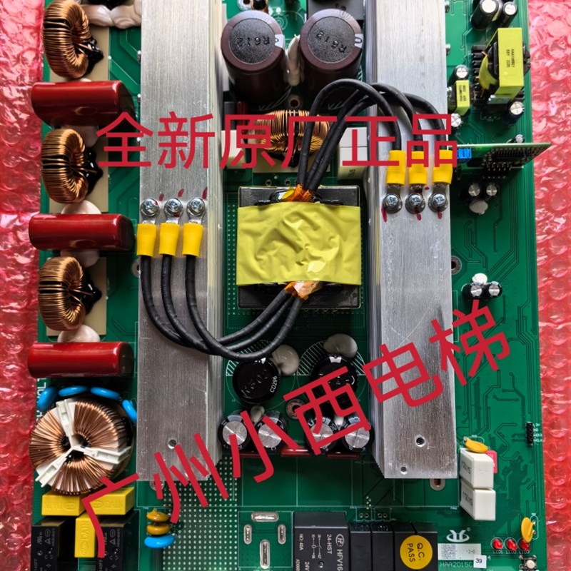 全新原厂正品广日电梯停电柜板HAA2015C 广日电梯应急板HAA2015C