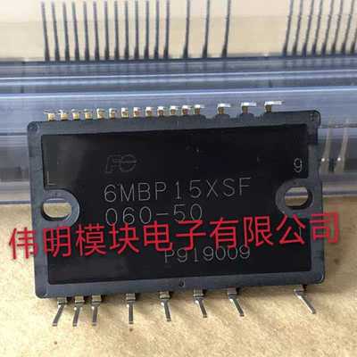 6MBP15XSF060-50 6MBP20XSF060-50 6MBP15VSC060-50 原装拆机正品