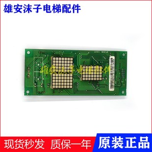 M2.1 M1.1 原厂现货出 HAH 沈阳蓝光外呼显示板BL2000 A4.0